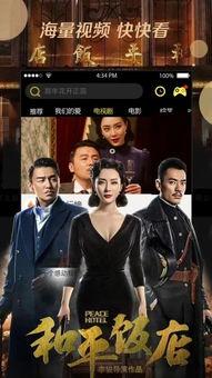 粪礼 电影在线观看,一场跨越时空的奇幻之旅  第1张