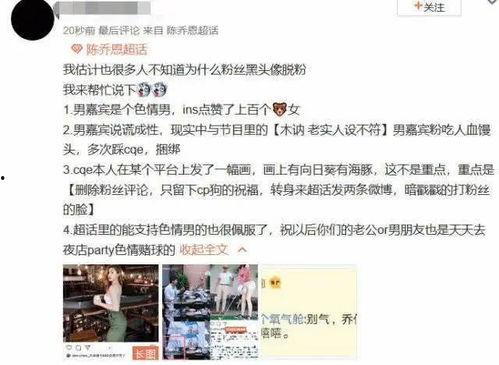 爆料宜昌渣男视频曝光,揭秘渣男真面目,引发网友热议 第3张 爆料宜昌渣男视频曝光,揭秘渣男真面目,引发网友热议 第3张