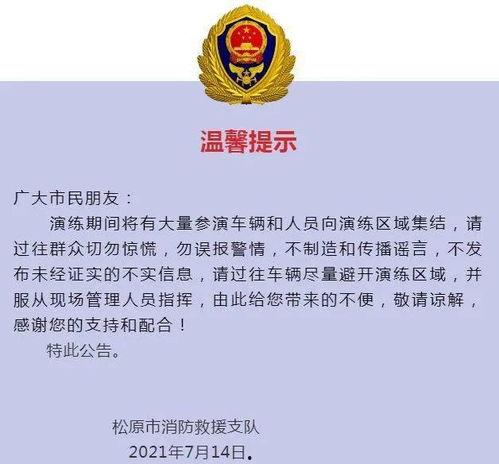 热门新闻 爆料网站大全,掌握资讯一手掌握 第1张 热门新闻 爆料网站大全,掌握资讯一手掌握 第1张