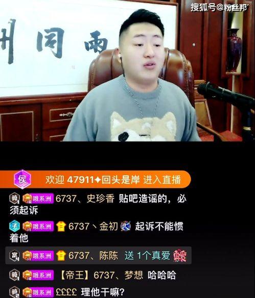 爆料新闻开心时刻视频,独家爆料视频幕后故事 第3张 爆料新闻开心时刻视频,独家爆料视频幕后故事 第3张