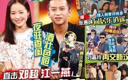 邓超爆料海豚视频下载,海豚视频下载背后的秘密