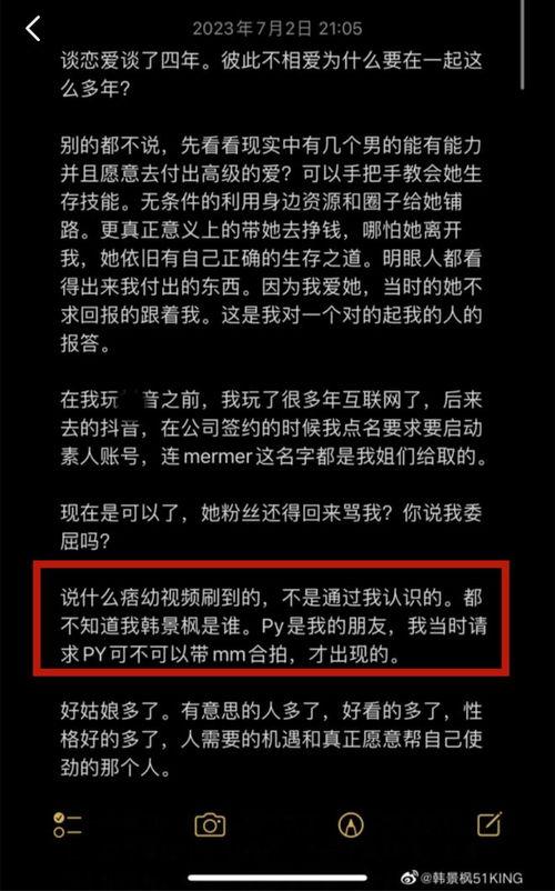 mermer最新爆料,揭秘娱乐圈惊天秘密! 第2张 mermer最新爆料,揭秘娱乐圈惊天秘密! 第2张