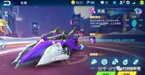 飞车手游爆料最新版,速度与激情再升级，全新玩法等你来挑战！  第2张