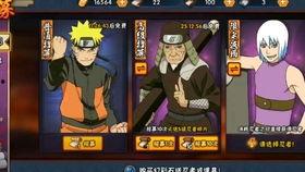 秽土三代最新爆料,神秘力量觉醒，命运走向再掀波澜  第1张