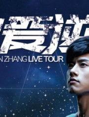 脱口秀天涯爆料最新,揭秘娱乐圈不为人知的幕后故事 第1张 脱口秀天涯爆料最新,揭秘娱乐圈不为人知的幕后故事 第1张