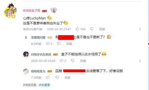 怎么可以删除爆料视频呢,教你如何删除爆料视频  第1张