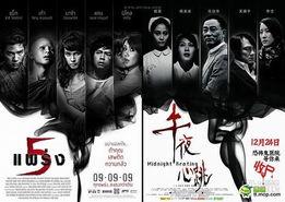 宿敌电影在线观看,巅峰对决，影坛传奇的巅峰对决！  第1张