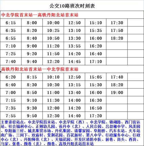 火影技能爆料时间表最新,揭秘最新技能时间表,敬请期待! 第1张 火影技能爆料时间表最新,揭秘最新技能时间表,敬请期待! 第1张