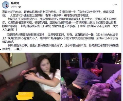 狗仔爆料张颖颖视频,张颖颖私密视频引发热议 第3张 狗仔爆料张颖颖视频,张颖颖私密视频引发热议 第3张