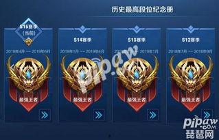 ss20赛季手册皮肤最新爆料,炫酷造型与神秘背景揭秘 第3张 ss20赛季手册皮肤最新爆料,炫酷造型与神秘背景揭秘 第3张