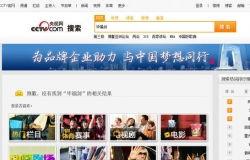 所有爆料视频网站大全免费,一网打尽热门资讯,畅享无界视听盛宴 第1张 所有爆料视频网站大全免费,一网打尽热门资讯,畅享无界视听盛宴 第1张