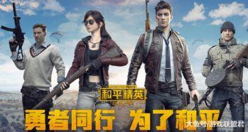 和平精英文西最新爆料,最新爆料揭秘游戏幕后故事  第2张