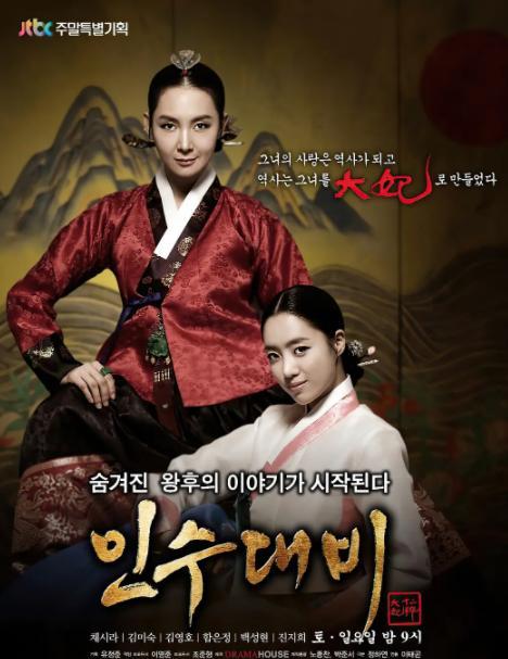 韩剧仁粹大妃在线观看,宫廷权谋与爱情纠葛的华丽史诗