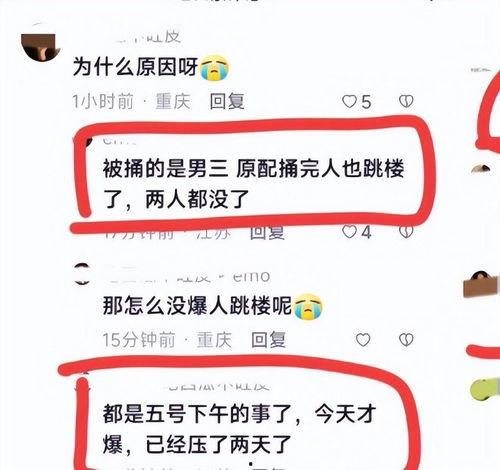 南京学校爆料案件最新消息,真相逐步浮出水面 第3张 南京学校爆料案件最新消息,真相逐步浮出水面 第3张