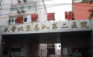 爆料瑞丽医院事件视频,真相与争议交织 第3张 爆料瑞丽医院事件视频,真相与争议交织 第3张