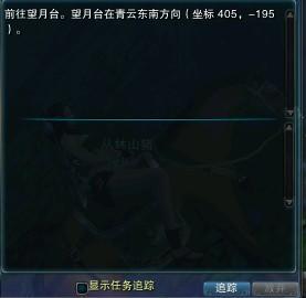 生死2最新爆料任务,揭秘全新爆料任务,生死较量再升级! 第2张 生死2最新爆料任务,揭秘全新爆料任务,生死较量再升级! 第2张